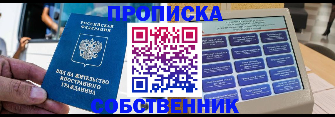 временная регистрация госуслуги в Можайске