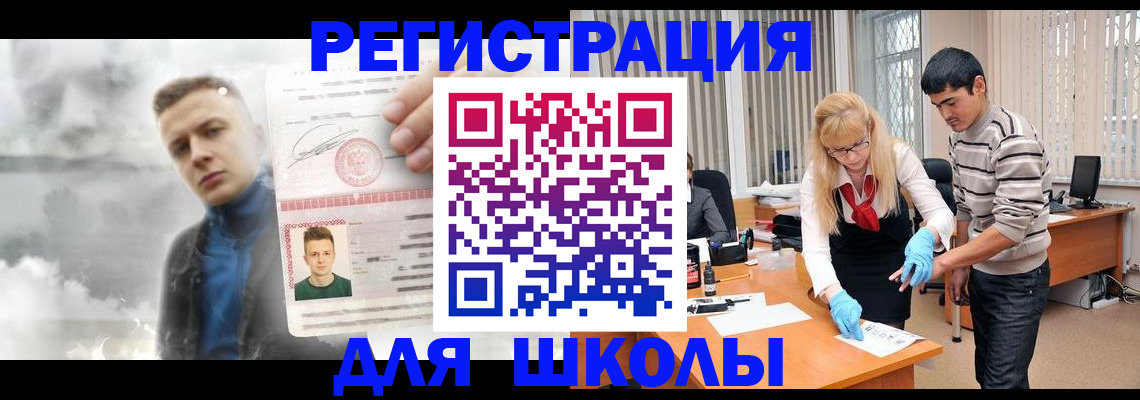 форма 3 в Можайске